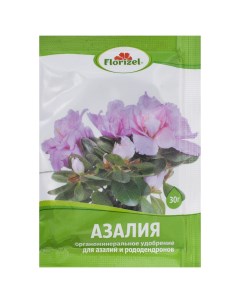 Удобрение Florizel для азалии и рододендрона ОМУ 0 03 кг Без бренда
