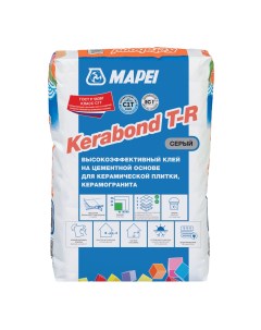 Клей для плитки Kerabond T R 25 кг Mapei