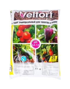 Грунт универсальный для томатов и перцев 25 л Veltorf