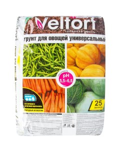 Грунт универсальный для овощей 25 л Veltorf