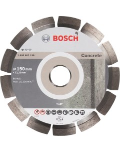 Диск алмазный по бетону Bosch Standart 150x22 23 мм Bosch professional