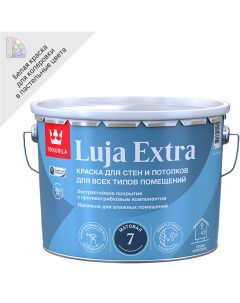 Краска для стен и потолков экстра стойкая Luja Extra моющаяся матовая цвет белый база А 9 л Tikkurila