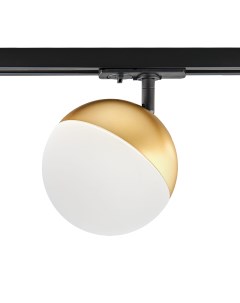 Трековый светильник Glob под лампу GX53 13 Вт однофазный цвет латунь Без бренда