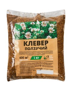 Семена газона Клевер ползучий 1 кг Мираторг