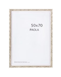 Рамка Paola цвет серебро размер 50х70 Без бренда