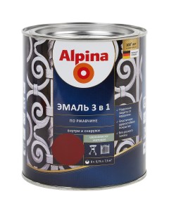 Эмаль по ржавчине 3 в 1 цвет красно коричневый 0 75 л Alpina