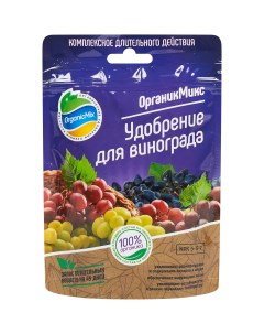 Органическое удобрение для винограда 200 г Органик микс