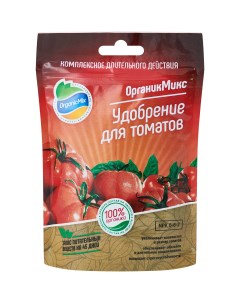 Органическое удобрение для томатов 200 г Органик микс