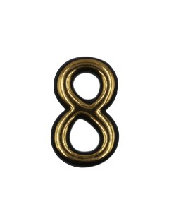 Цифра 8 самоклеящаяся 50 мм пластик цвет золото Без бренда
