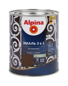 Эмаль по ржавчине 3 в 1 цвет шоколадный 0 75 л Alpina
