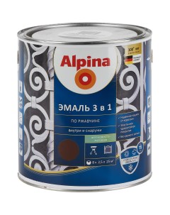 Эмаль по ржавчине 3 в 1 цвет шоколадный 2 5 л Alpina