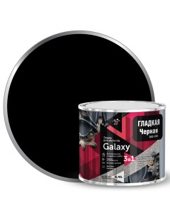 Грунт эмаль 3 в 1 по металлу и ржавчине Galaxy гладкая цвет черный 0 45 л Parade