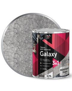 Грунт эмаль 3 в 1 по металлу и ржавчине Galaxy молотковая цвет серый 0 75 л Parade