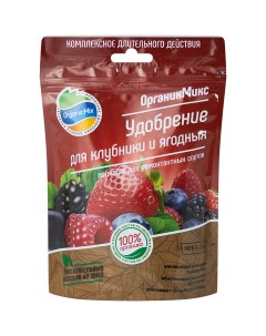 Органическое удобрение для клубники и ягодных 200 г Органик микс