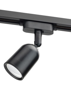 Трековый светильник спот поворотный Artline 55x87мм под лампу GU10 до 2 6м пластик цвет чёрный Ritter