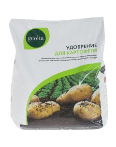 Удобрение органоминеральное для картофеля 5 кг Geolia
