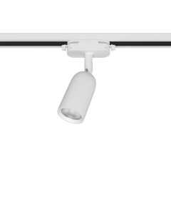 Трековый светильник спот поворотный Artline 55x87мм под лампу GU10 до 2 6м пластик цвет белый Ritter