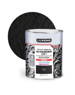 Грунт эмаль по ржавчине 3 в 1 молотковая цвет черный 0 9 кг Luxens