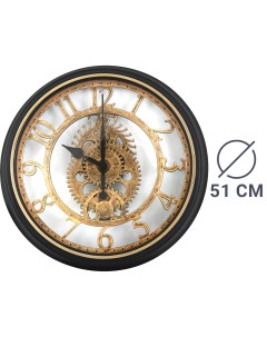 Часы настенные Шестеренки круглые пластик цвет черный o50 8 см Dream river