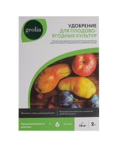 Удобрение органоминеральное для плодовых 2 кг Geolia