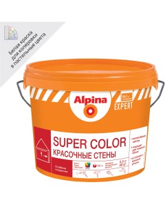 Краска для стен и потолков Super Color цвет белый 2 5 л Alpina