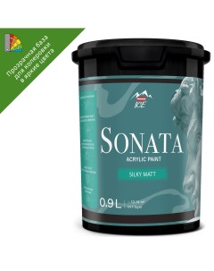 Краска для стен и потолков Sonata Silky Matt моющаяся полуматовая прозрачная база С 0 9 л Parade