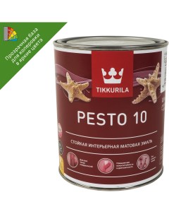 Эмаль Pesto 10 матовая прозрачная база С 0 9 л Tikkurila