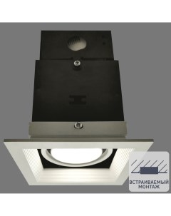 Светильник точечный светодиодный встраиваемый под отверстие 15 мм 7 Вт нейтральный белый свет Apeyron