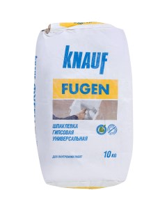 Шпаклёвка гипсовая универсальная Фуген 10 кг Knauf