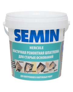 Шпаклёвка полимерная влагостойкая Hercule 1 5 кг Semin