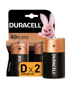 Батарейка алкалиновая D LR20 2шт Duracell