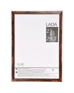 Рамка Lada 21x29 7 см пластик цвет орех Без бренда