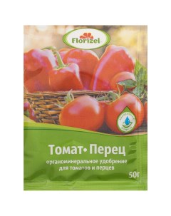 Удобрение Florizel для томатов и перцев ОМУ 0 05 кг Без бренда