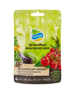 Удобрение Бельгийская для овощей 150 гр Органик микс