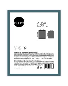 Рамка Alisa 40x50 см цвет бирюзовый Inspire
