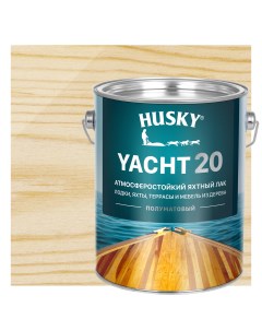 Лак яхтный Yacht 20 2 7 л полуматовый Husky