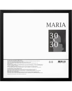 Фоторамка Maria 30x30 см цвет черный Без бренда