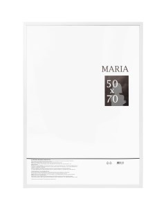 Фоторамка Maria 50x70 см цвет белый Без бренда