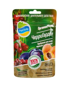 Удобрение ЧерриГарден для вишни черешни и косточковых 200 гр Органик микс