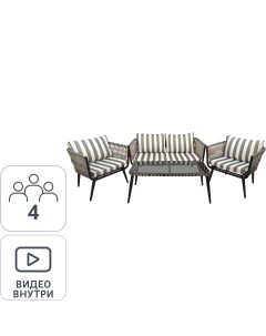 Набор садовой мебели TINTO3 лаунж сталь искуст ротанг стекло черный серый белый стол диван 2 кресла Без бренда
