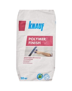 Шпаклёвка полимерная финишная Полимер финиш 20 кг Knauf