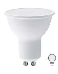 Лампа светодиодная GU10 175 250 В 5 5 Вт спот матовая 500 лм нейтральный белый свет Lexman