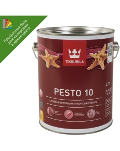 Эмаль Pesto 10 матовая прозрачная база С 2 7 л Tikkurila