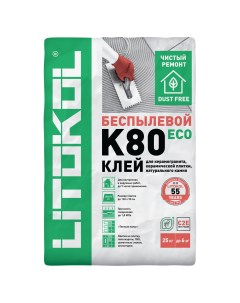Клей для плитки LitoFlex C2 К80 Eco 25 кг Litokol