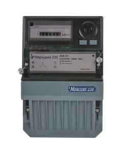 Счетчик электроэнергии 230 АМ 01 трёхфазный Меркурий