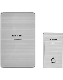 Дверной звонок беспроводной Онлайт ODB D DC06 1V1 S 36 мелодий цвет серебро Без бренда