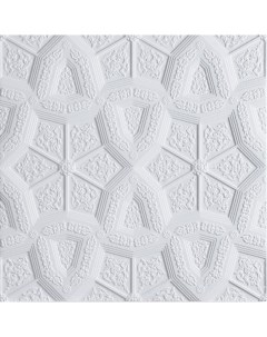 Плитка потолочная бесшовная полистирол белая Формат Лувр 50 x 50 см 2 м Format