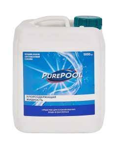 Средство PurePool для хлорирования воды в бассейне 5л Без бренда