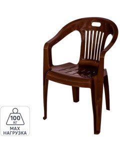 Кресло 5 Комфорт 1 54x53 5x78 см полипропилен шоколадный Без бренда