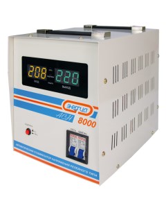 Стабилизатор напряжения Энергия АСН 8000 6 4 кВт Без бренда